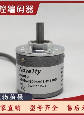 N38S6-360PKVC3-P1510D光电编码器38S6-360PKVC3-P1510C