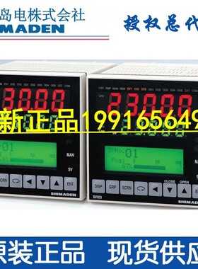 原装正品 日本岛电SR82 SR83温控表 SR93-8P-90-0050