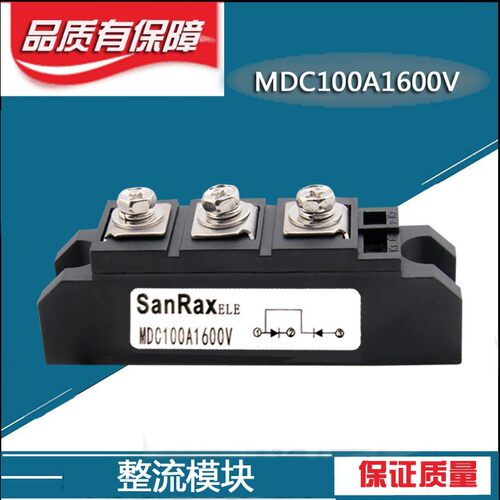 整流模块MDC100A1600V MDK100A MDA55A25AMFK质保一年 MDC110-16