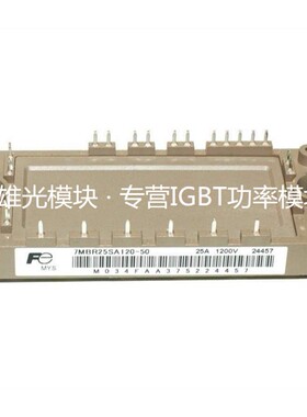原装包邮 7MBR10SA120 7MBR15SA120 7MBR25SA120 10 15 25SC120