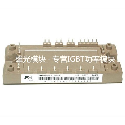 原装包邮 7MBR10SA120 7MBR15SA120 7MBR25SA120 10 15 25SC120