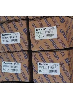 原装 正品 三铭/SENMUN输入输出端子台 D015 D015C D1015 D1015C