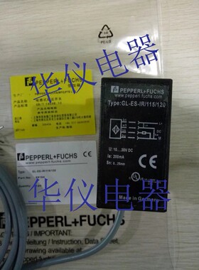 热销全新倍加福方壳接近开关感测器GL-ES-IR/115/120【实物拍摄】