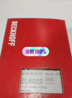 倍福模块BECKHOFFEL6731/6022/6751/6652/6695/EL6731-0010KM1002