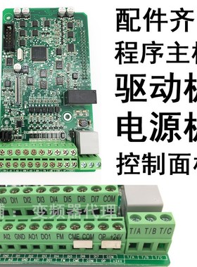 JAROL佳乐变频器JRACDRIVE面板5001V2主板JR5040电源驱动板JR5040