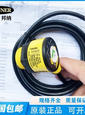 邦纳T30UUNA/T30UUPA/T30UINA/T30UIPA/T30UDNAQ全新超声波传感器