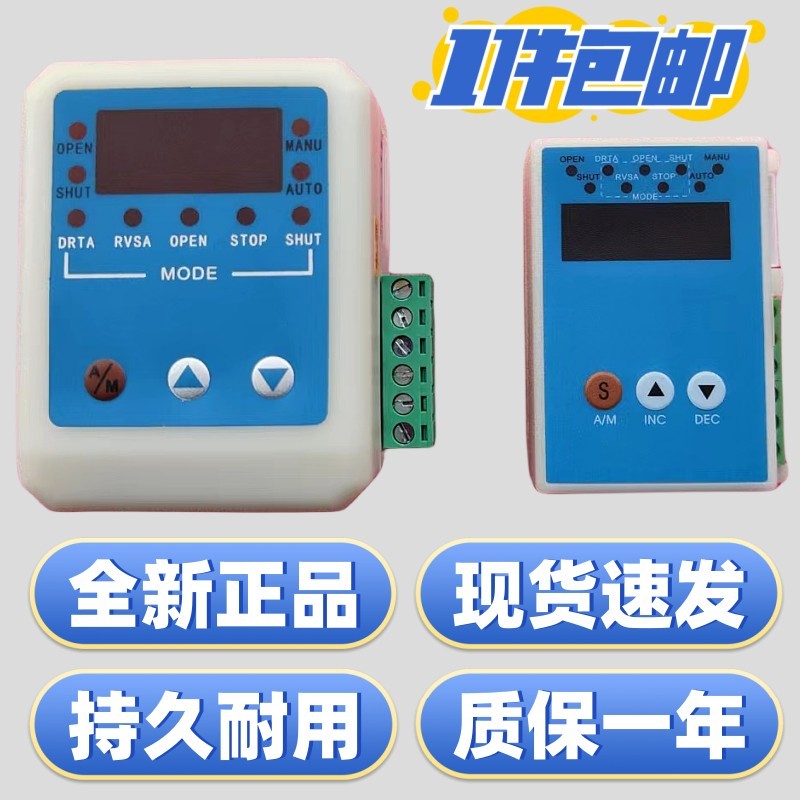 ZXQJ-M1-2BBS-4 ZXQJ-M3-2BBS-4电动执行器阀门控制器模块