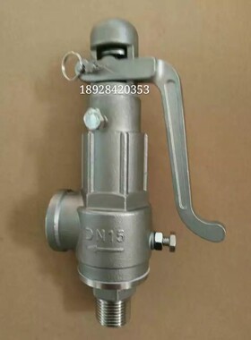 A28W-16P不锈钢弹簧全启式安全阀 蒸汽 压缩空气 气体丝口泄压阀