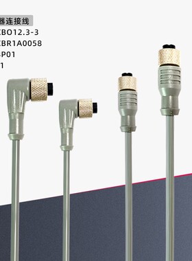 传感器开关连接线CBO12.4-5 CBO8.3-2 4-2 3-2LSBO12.4-0/C插件式