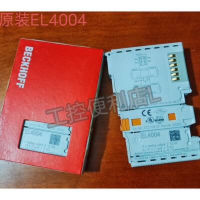 BECKHOFF倍福EL4004 4通道模拟量输出端子模块 EL1819 EL5152全新