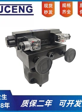 二级调压阀液压阀溢流阀BSG-06-H-2P 3C3 D24 A240 榆次油研YUKEN