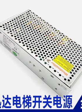迅达电梯门机开关电源PRO CP PM SNT 156W 150W 26V 24V 6.5A G