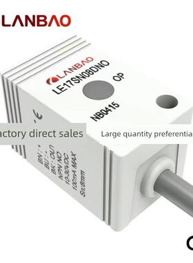 兰宝LE17SF05DNO/NCPO/PC/LO/LC LE17SN08DNO/NC/PO/PC 接近开关