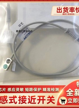 BES04FA BES R04MC-PSC20B-EP00,3-GS49-106电感式接近开关传感器