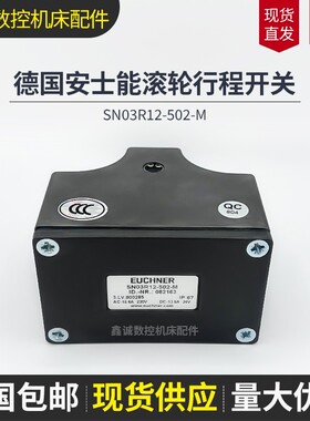 全新原装正品德国安士能（EUCHNER）SN03R12-502-M滚轮行程开关