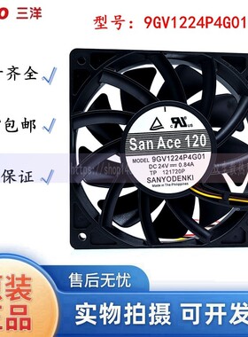 全新SANYO三洋 9GV1224P4G01/G03/G06 24V 0.84A 12025变频器风扇