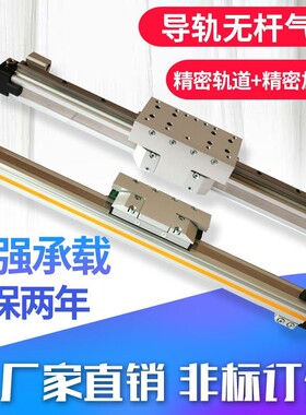 高速机械式无杆气缸带导轨OSPP32-STL-400-500-600-700-800-900