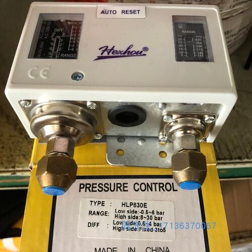 合力HLP830HLME HME P530DE ME空调高低压力保护器控制器气压开关