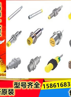 原装图尔克Bi10-15-20U-M30-VP AP AN VN RP RN6X AD4X-H1141