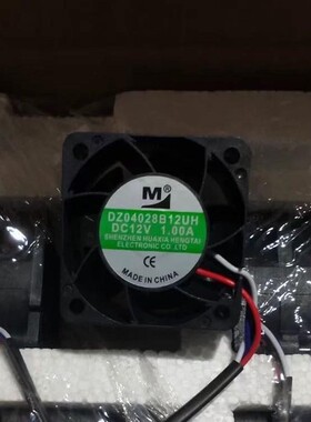 全新 DZ04028B12UH/HA/MA/M/UR 4028 12V 大风量双滚珠散热风扇
