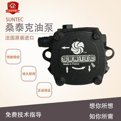 桑泰克油泵燃油燃烧机用SUNTEC AJ6AC AJ6CC AJ6CE 1000齿轮泵