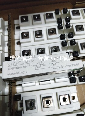 原装包邮GD35HFK60C1S GD50HFK60C1S GD75HFK60C1S GD100HFK60C1S