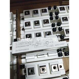 原装包邮GD35HFK60C1S GD50HFK60C1S GD75HFK60C1S GD100HFK60C1S