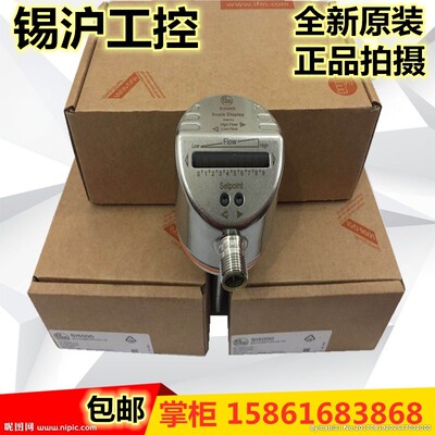 原装IFM易福门流量开关SI5000 SI5010 SI5002 SI5004 SI5006