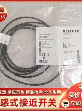 BES04TZ巴BES P03ME-POC20B-EP10鲁BES04TY BES P03ME-POC20B-EP0