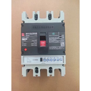 常熟开关厂 断路器 CM3E-250M/CM3E-100M 常熟电子式断路器