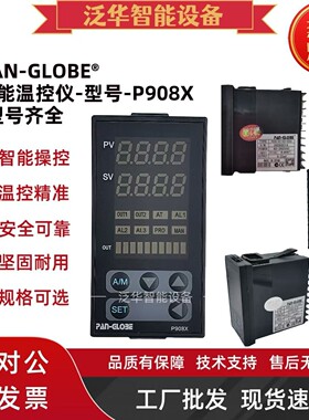 P908X-301-020-000AX台湾泛达PAN-GLOBE温控仪温控器4-20MA/PT100