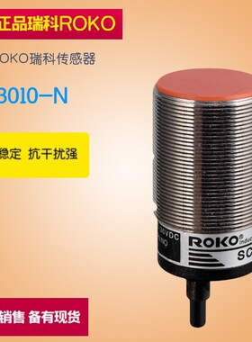 瑞科SC3010-N SC3010-N2 SC3010-P SC3010-P2 SC3010-KP2 原装