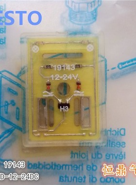 MF-LD-12-24DC发光密封件 19143 全新现货