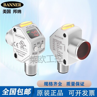 邦纳Q4XTBLAF100-Q8/Q4XTBLAF300-Q8激光测距传感器 全新现货