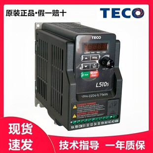东元 401 变频器L510 三相380V0.75 SH3 1.5 3.7 7.5KW 5.5 2.2