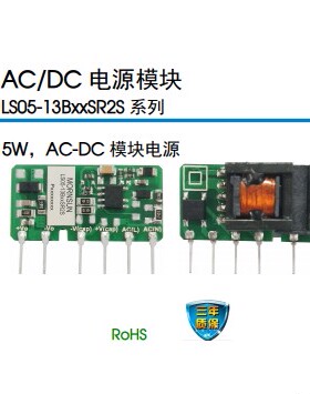 LS05-15B12SS(-F)/LS05-15B24SS(-F)/LS05-15B15SS(-F)