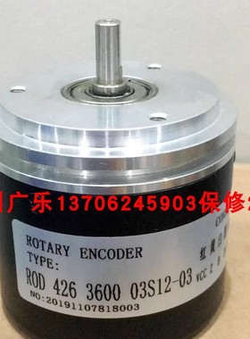 BDG 6360-2-10-30W120-4000-65 ITD20B14Y61 400VSID1SA7E8编码器