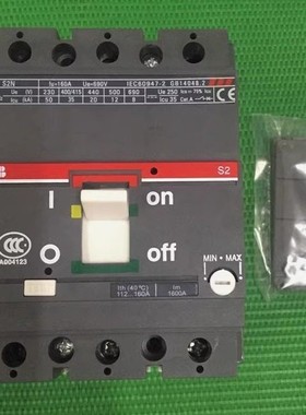 ABB 三相空气开关 S2N160 3P R160A R125A R100A FFC塑壳断路器