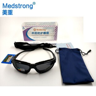 美重medstrong术后防护眼镜 近视激光术眼镜 睡眠用防风眼镜M207