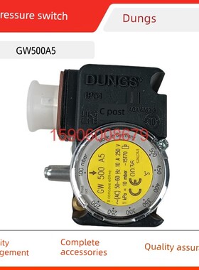 冬斯DUNGS原装进口压力开关GW3A6 GW10A6 GW50A6 GW150A6 GW500A6