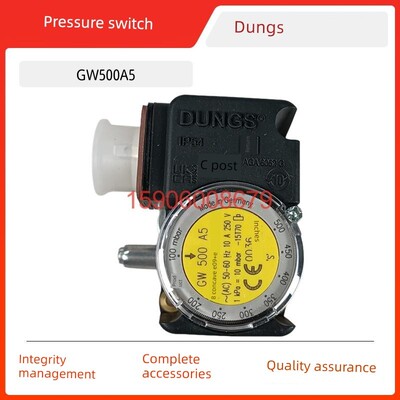 冬斯DUNGS原装进口压力开关GW3A6 GW10A6 GW50A6 GW150A6 GW500A6