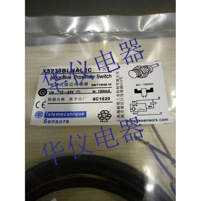 热销全新接近开关感测器XS230BLNAL2C【实物拍摄】