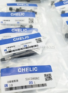 气立可型油压缓冲器SAC/SAT/2020C/2050C/2540C/2580C/3660C/N/C