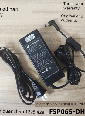 全中文Dc12V5A电源适配器Fsp065-Dhcm1充电电缆变压器65W正品假一