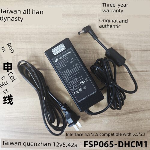 全中文Dc12V5A电源适配器Fsp065-Dhcm1充电电缆变压器65W正品假一
