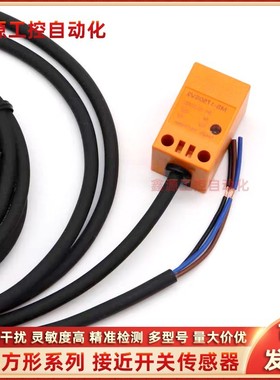接近开关MS-1750SV2 MS-1752SV2 1751 1753SV2金属检测限位传感器