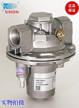 广州施能SINON空燃比例阀GRC15R-P GRC20R-P GRC25R-P GRC40R-P