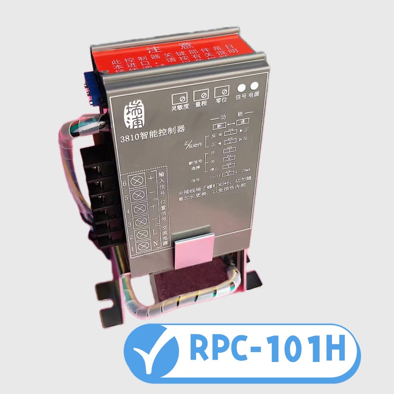RPA-100H RPC-101H电子式电动执行器控制器模块浙江瑞浦热工自控