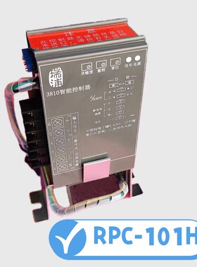 RPA-100H RPC-101H电子式电动执行器控制器模块浙江瑞浦热工自控