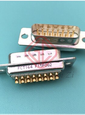 F15P0G2 全新原装现货 D-sub 连接器 DB15公头 FCT